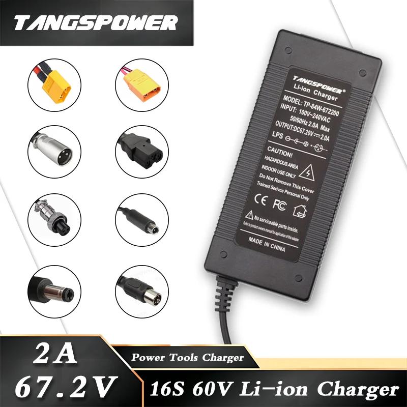 Chargeur de batterie au Lithium 67.2V 2A, 16S 60V, Li-ion, charge rapide intelligente, nouvelle expé