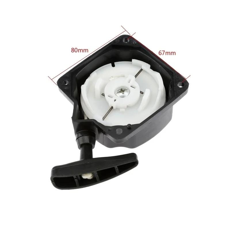 Démarreur universel à traction pour débroussailleuse, moteur 40-5 44-5 33cc 36cc 43cc 49cc 52cc, out
