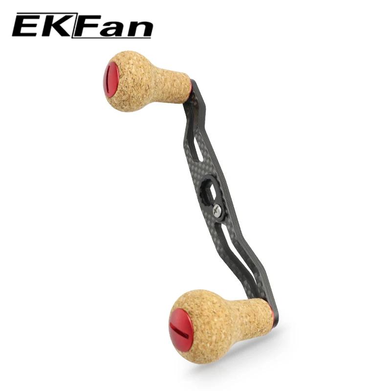 EKFan 120MM poignées en carbone boutons en liège 32G 8x5MM 7x4MM trous pour Dawa Shman Bastcast bobi