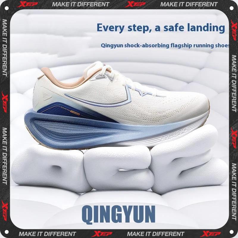 Xtep QINGYUN-Chaussures de course légères pour homme, souliers de sport avec absorption des chocs, b