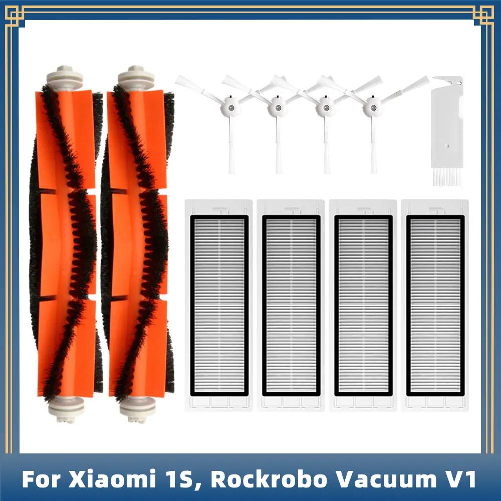 Compatible pour Xiaomi 1S, Rockrobo aspirateur V1, Roborock S4 S5 S6, SDJQR01RR, SDJQR02RR, pièces d