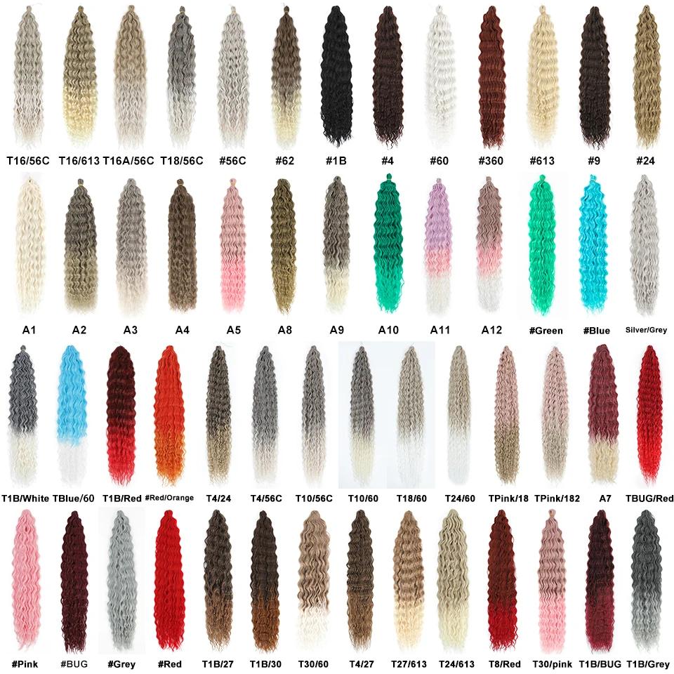 Ombre brun Ariel boucles cheveux vague profonde torsion Crochet Extension de cheveux 22 30 pouces sy