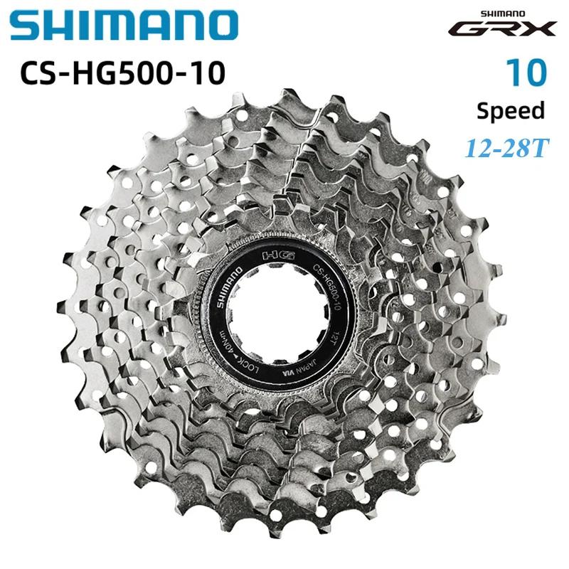 Shimano DEORE HYPERGLIDE CS-HG500 Cassette de route 10 vitesses 12-28T 11-25T/32T/34T CS-HG50-10 11-