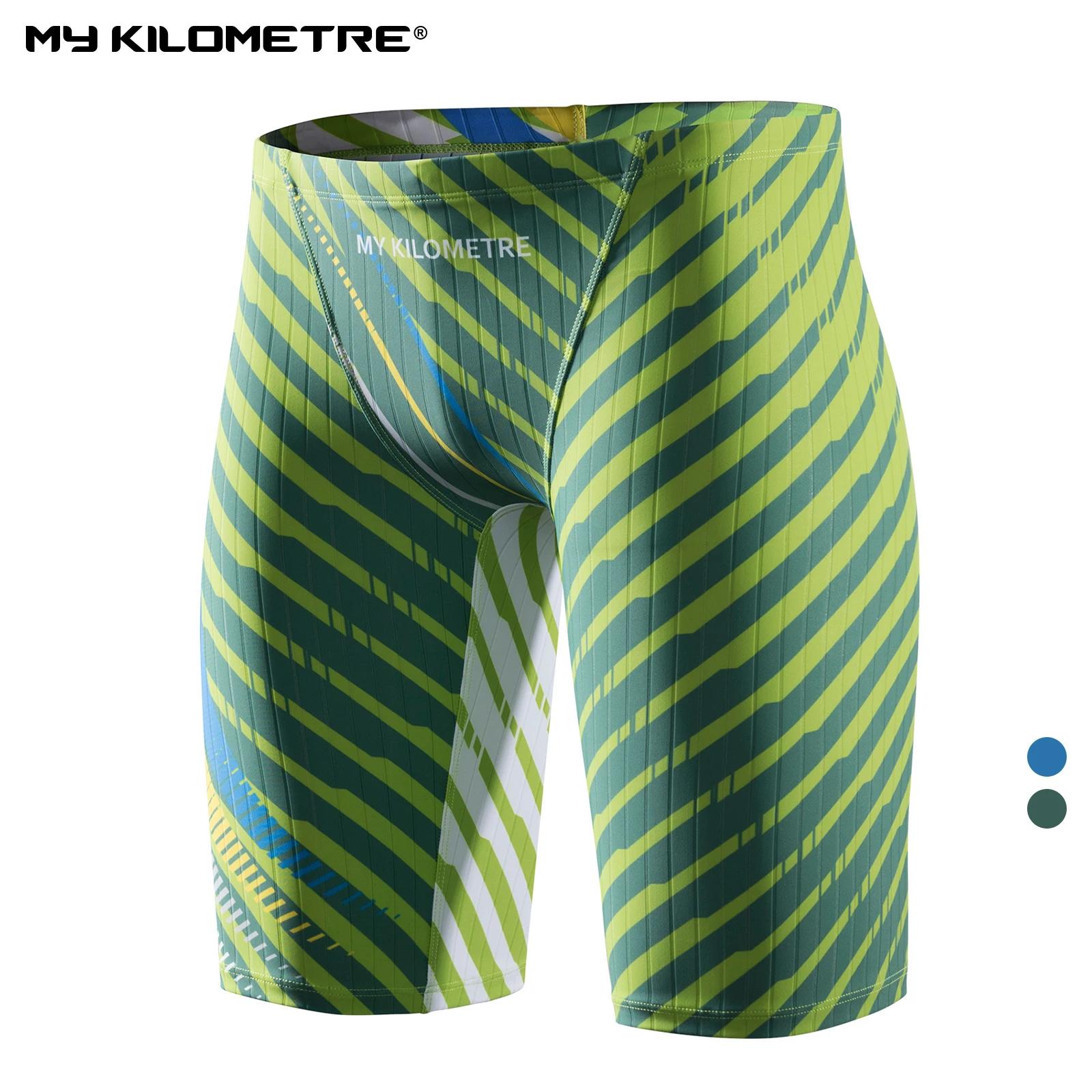 Maillot de bain jammer homme natation compétition entraînement endurance short athlétique