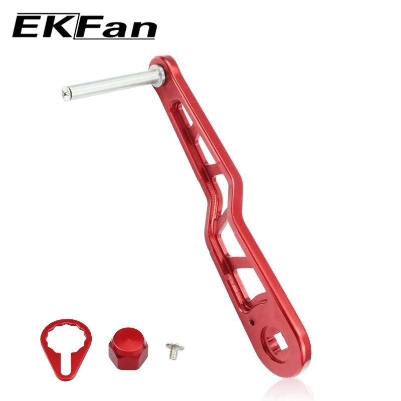 Poignée de moulinet EKFAN en acier inoxydable - Accessoire de pêche gravé CNC pour une prise en main ferme