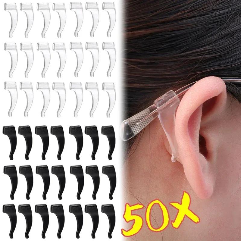 Crochets d'oreille antidérapants en Silicone, 50 pièces, poignées élastiques pour lunettes, bouchon