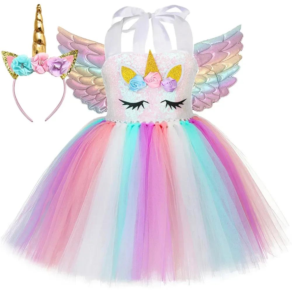 Robe Tutu licorne à paillettes pour filles, Costume de princesse en Tulle à fleurs, tenue de fête d'