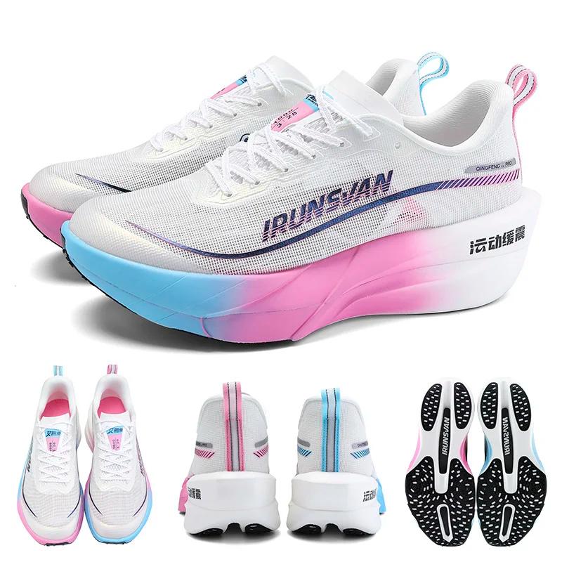 Chaussures trail IRUNSVAN plaque carbone 2026 - Course homme ultra-légères haute qualité