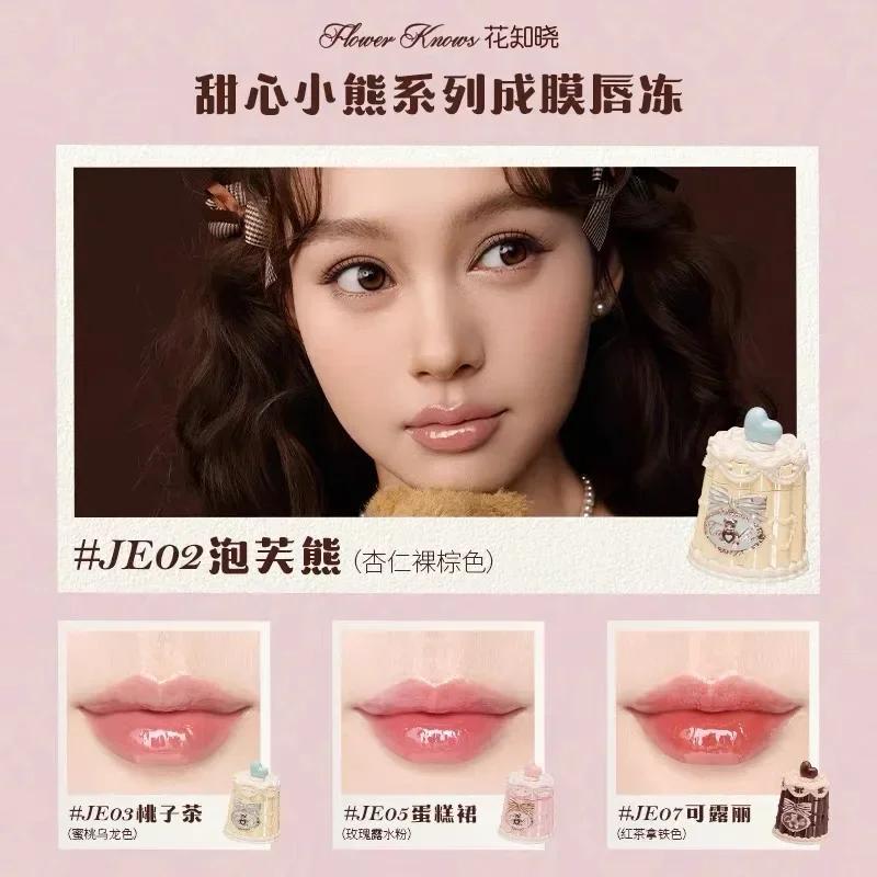 Flower Knows The Sweetie Bear 12 pièces maquillage cadeau lèvres glaçure Blush ombre à paupières cor