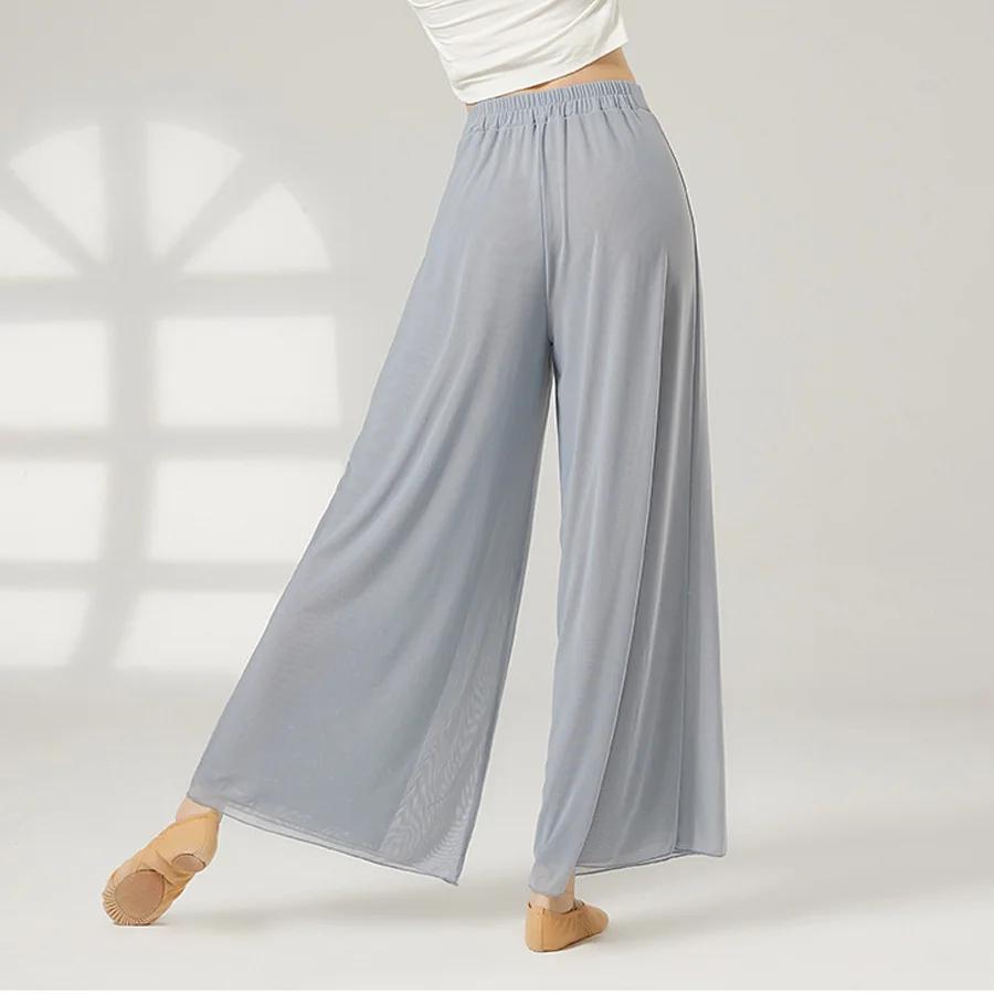 Pantalon de danse moderne maille jambes larges - Vêtement danse classique taille haute femme