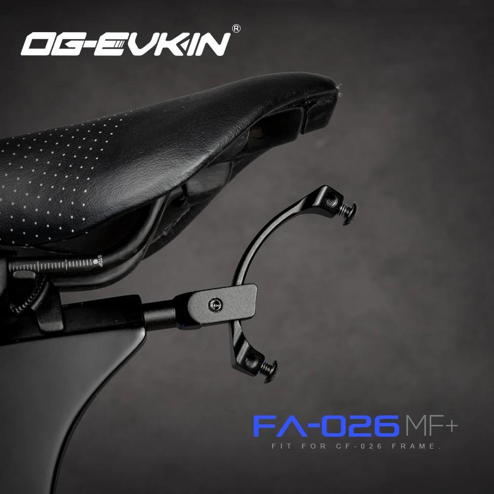 OG-EVKIN FA-026 Support de bouteille de vélo en carbone, extenseur de porte-bouteille en titane pour