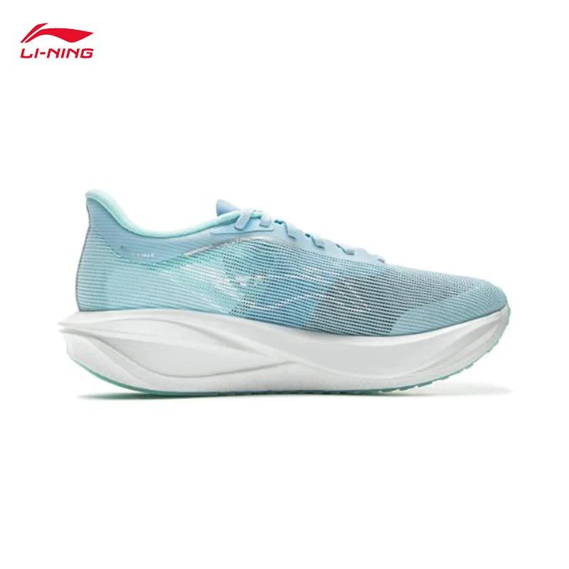 Chaussures de course Li-Ning Feidian 5 Challenger homme - Marathon professionnel performance maximale