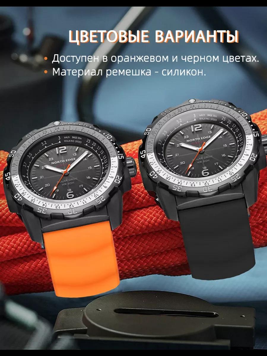 NORTH EDGE EVOQUE 2 montre militaire numérique pour hommes étanche 50M montres de Sport pour hommes