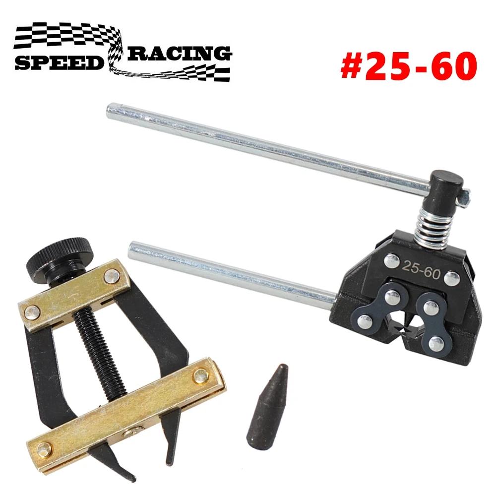 #25-60 Roller Chain Breaker Detacher Cutter Chaîne Extracteur Titulaire Outils Kit pour Moto Vélo Al