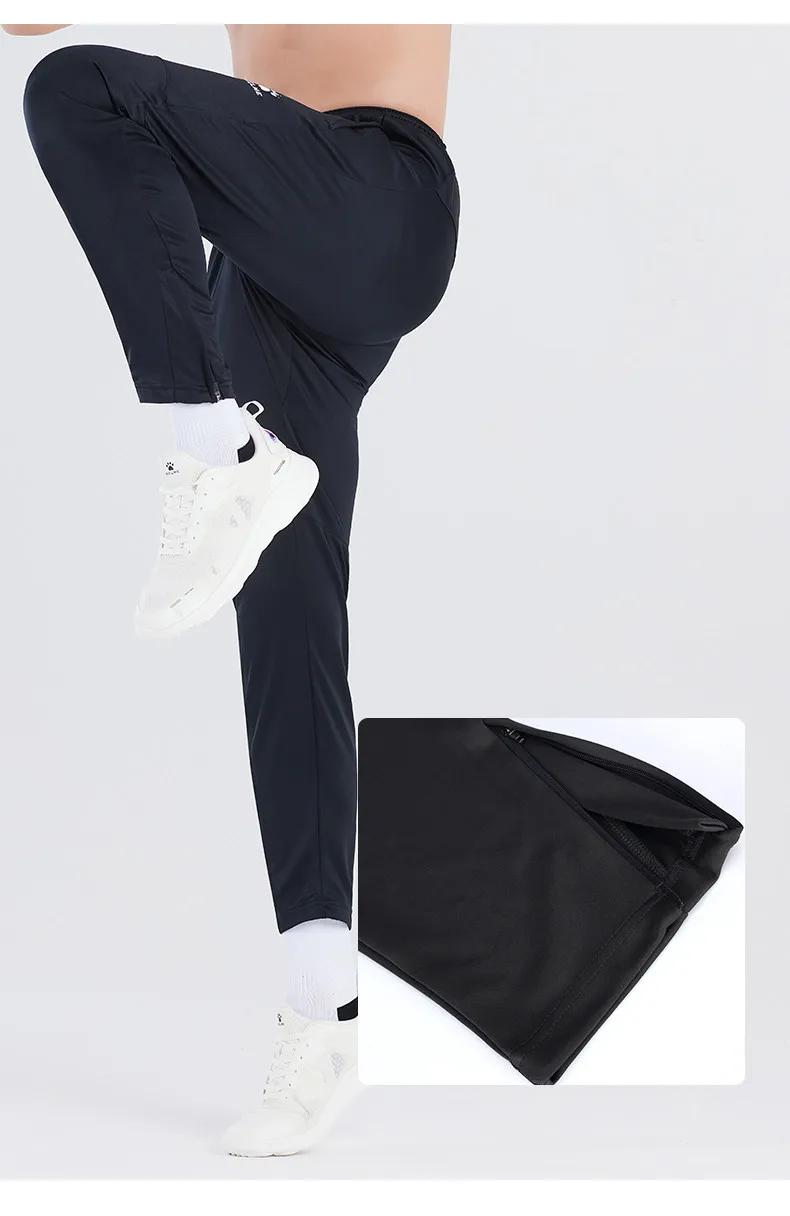 KELME – pantalon de sport Long et chaud pour homme et enfant, épais, rembourré, pour le Jogging, le