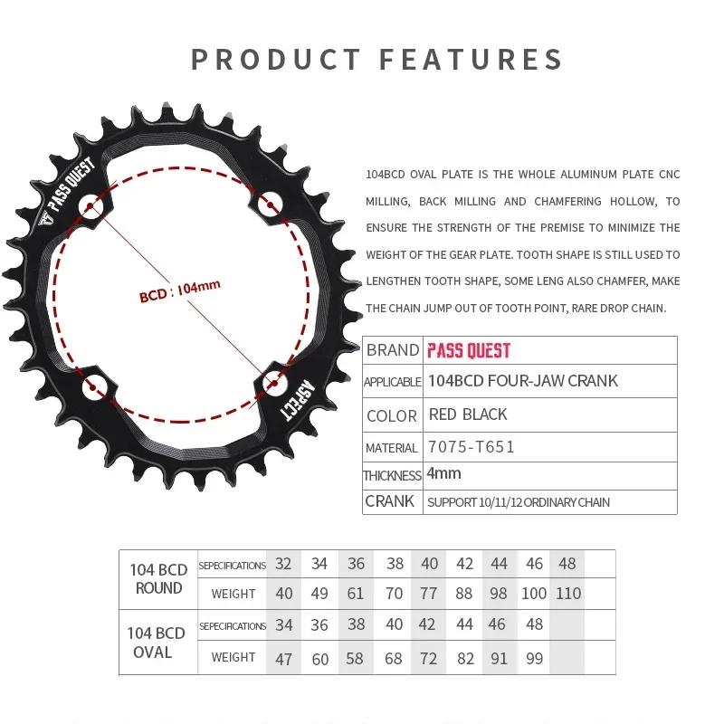 Plateau vélo PASS QUEST 104 bcd large étroit 30-38T compatible SRAM X0 X7 X5 X9 12 vitesses