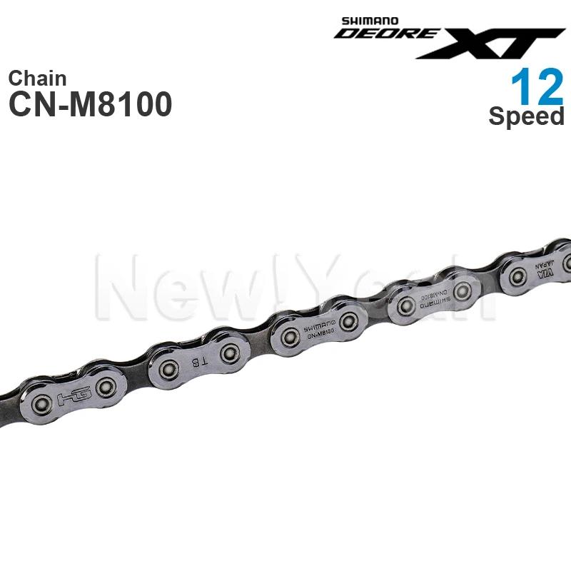 Chaîne SHIMANO DEORE XT CN-M8100 12 vitesses HYPERGLIDE+ SIL-TEC - 116/126L VTT