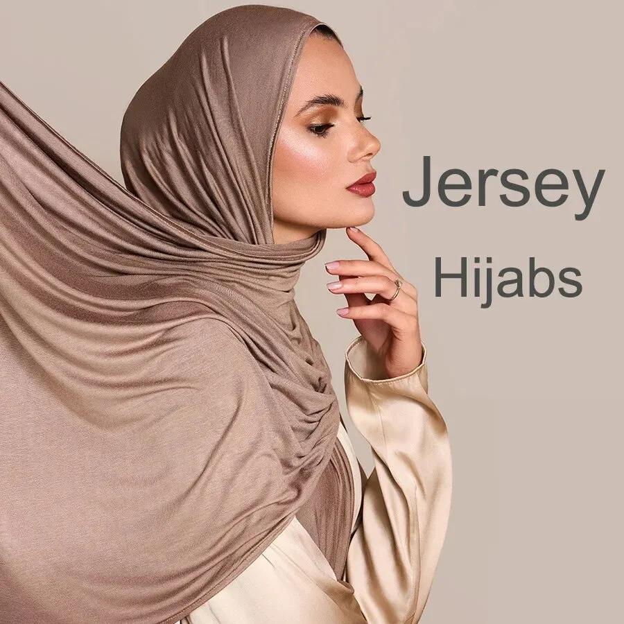Foulard Hijab en Jersey de coton Modal, Long châle musulman, Turban uni et doux, couvre-chef pour fe