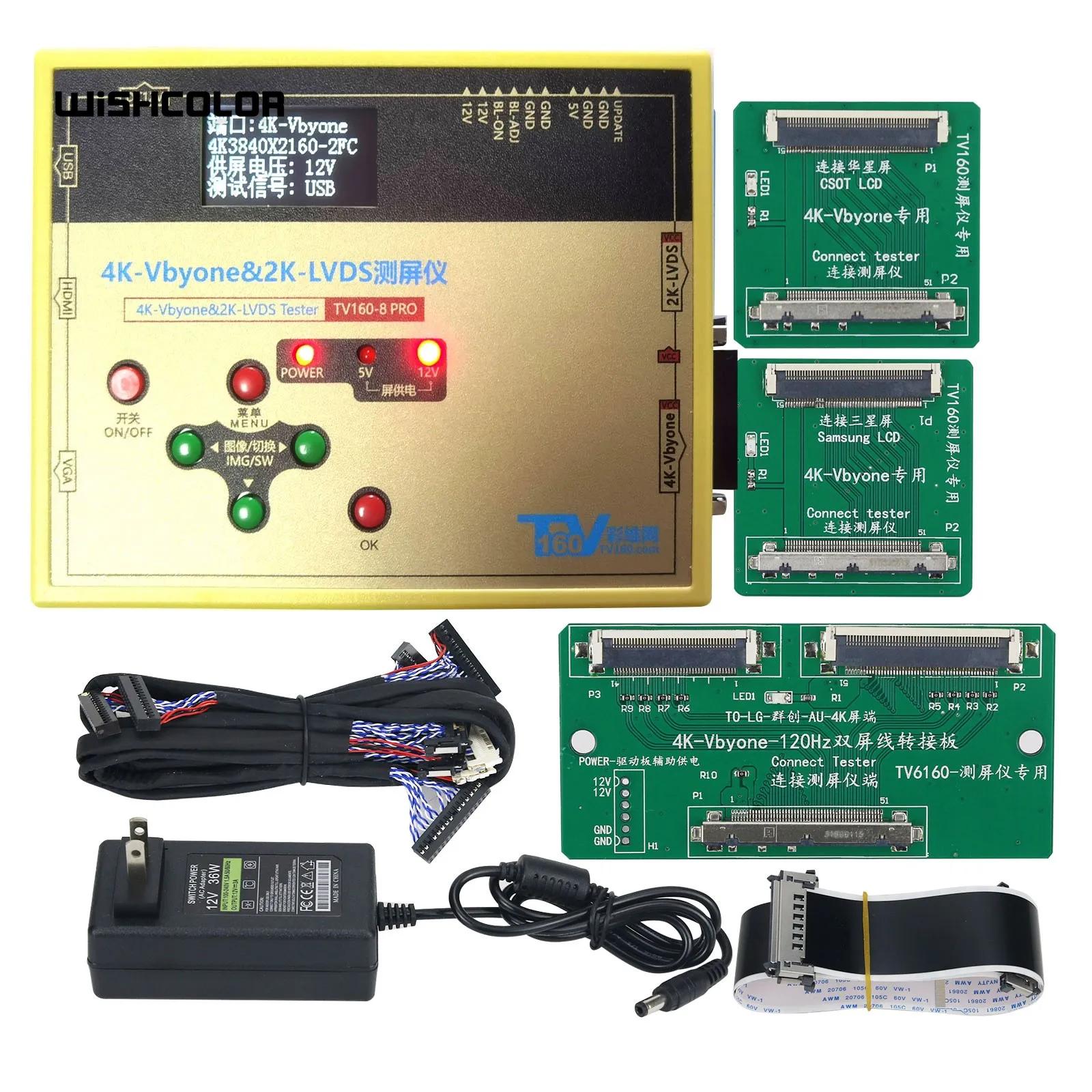 Testeur de corps d'écran et de moniteur, 4K-Vbyone, 2K-LVDS, TV160, 8e génération, LCD, LED, 12V, 3A