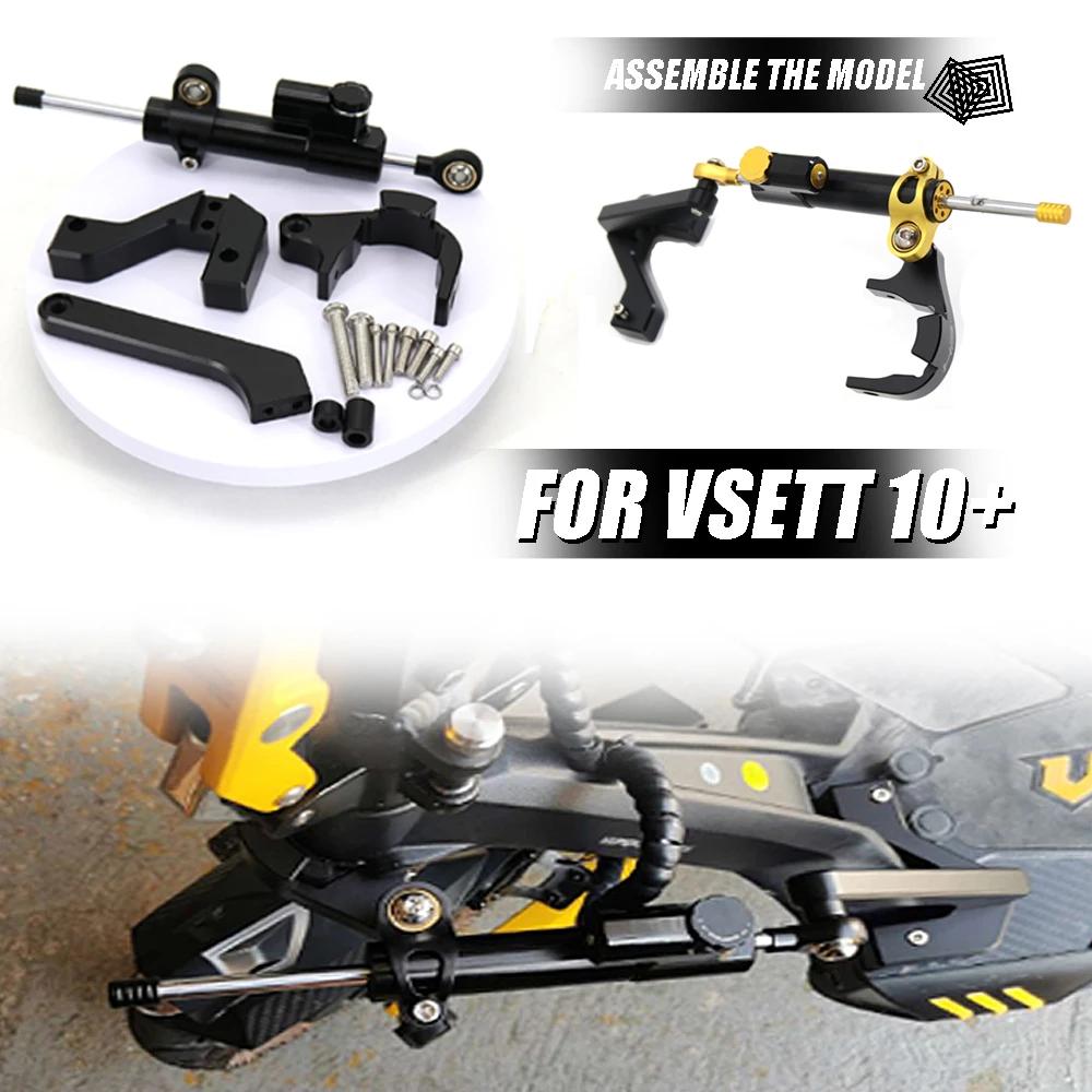 VSETT – support de stabilisateur d'amortisseur de couleur pour Scooter électrique VSETT 10 +, Kit An