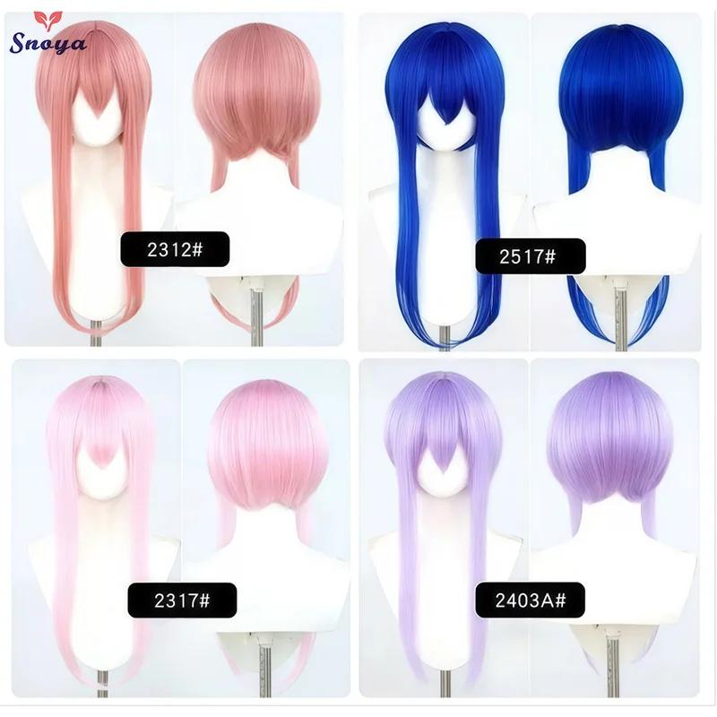 Snoya 60 cm synthétique multicolore longues favoris style courte cosplay perruque fibre résistante à