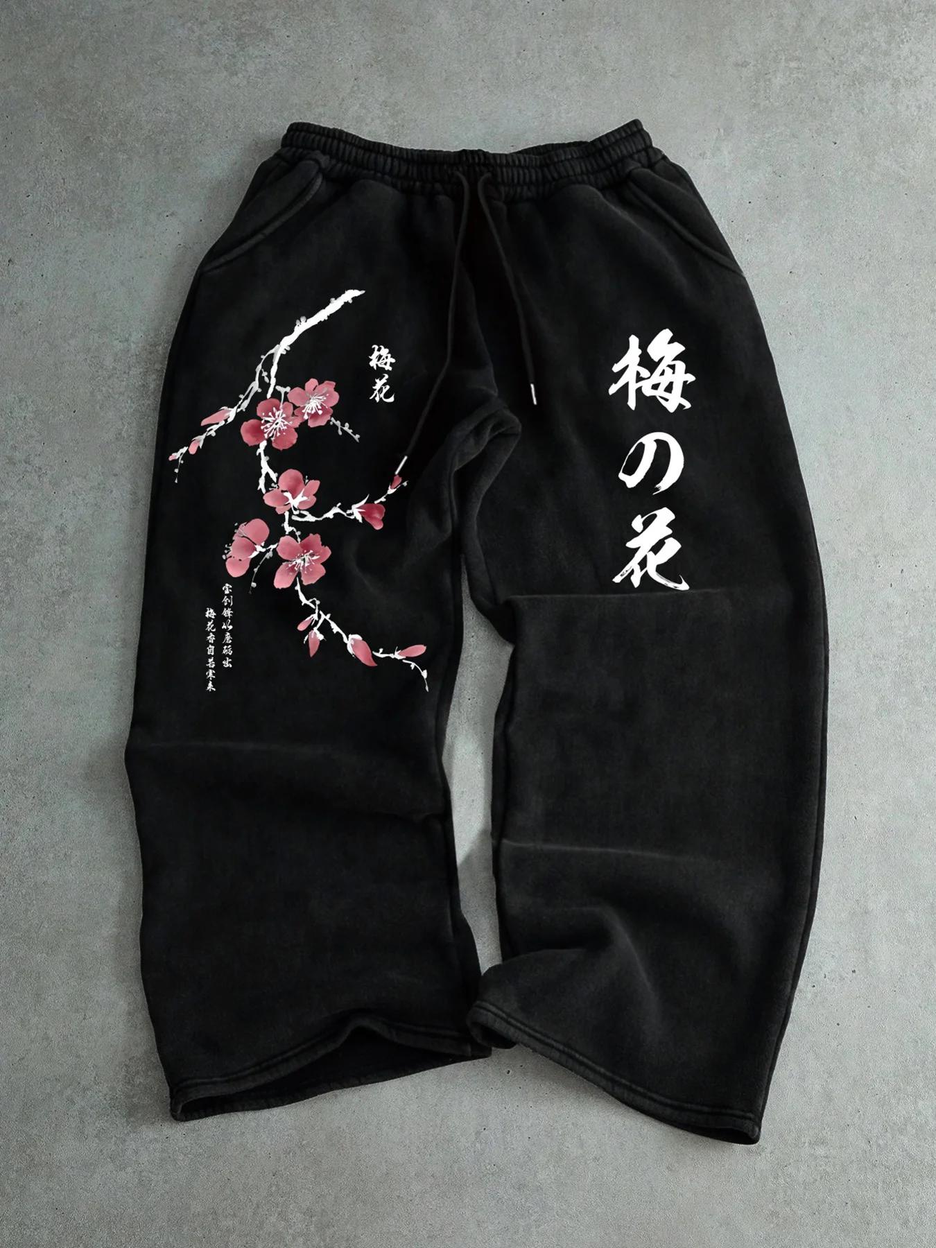 Pantalons décontractés pour hommes avec imprimé fleurs de prunier + design textuel japonais, tendanc
