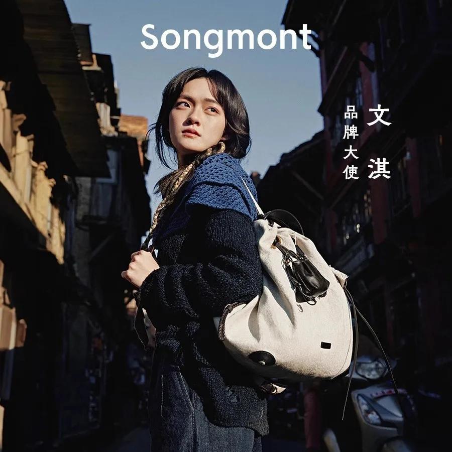 Songmont Yamashita Arimatsu Baina série sac à bandoulière femmes grande capacité sac d'ordinateur de
