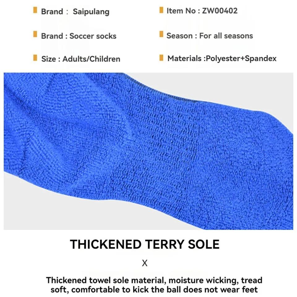 Loogdeel 26-45 enfants adultes Football sport longues chaussettes au genou enfants Football Baseball