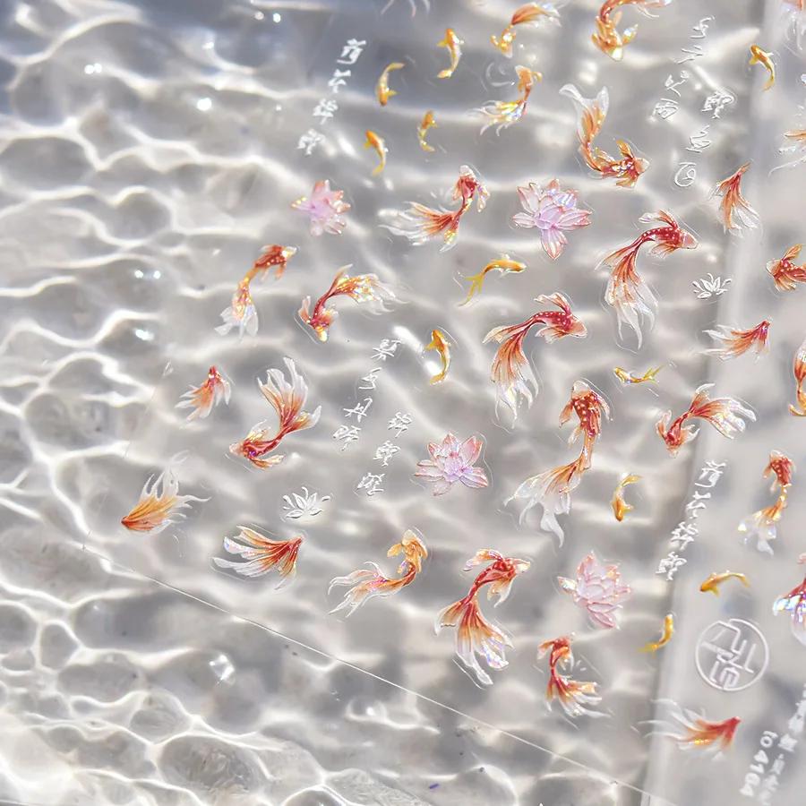 Koi fleur de Lotus poisson rouge été plage mer carpe poisson rouge dauphin coloré sirène doux soulag