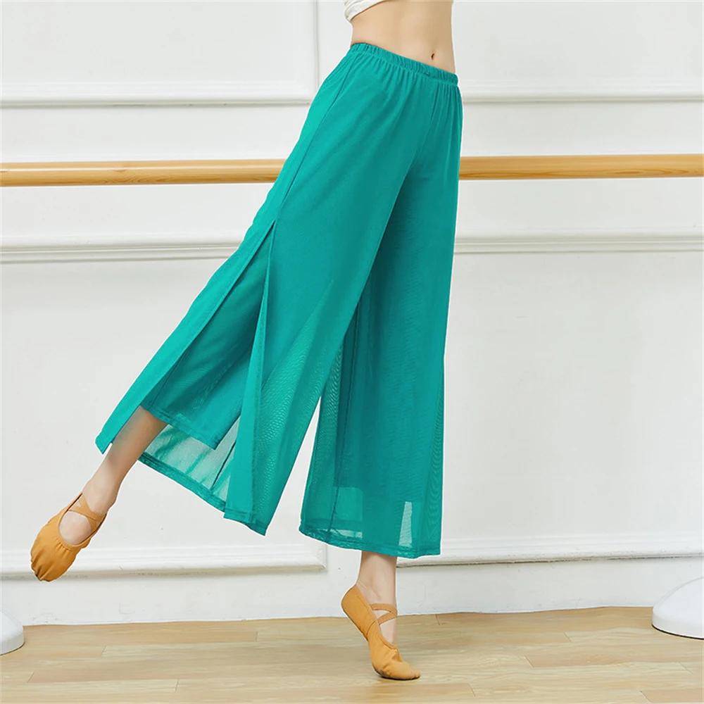 Pantalon de danse moderne pour femmes en nylon ample - Idéal pour yoga et danse classique chinoise