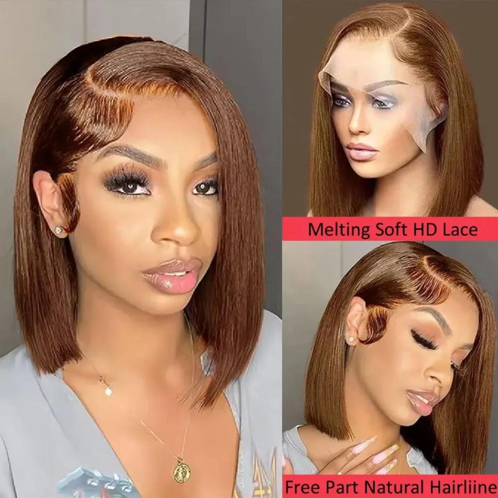 Perruque courte en cheveux humains de 14 pouces # 4 Lace Frontals Transparentes Marron Chocolat 13x4