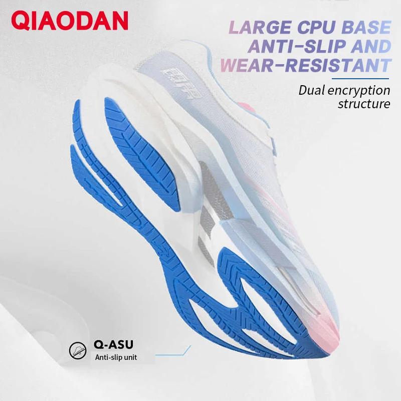 Chaussures de course QIAODAN TG PLAID pour hommes 2026 avec amorti, plaque carbone, entraînement, ab