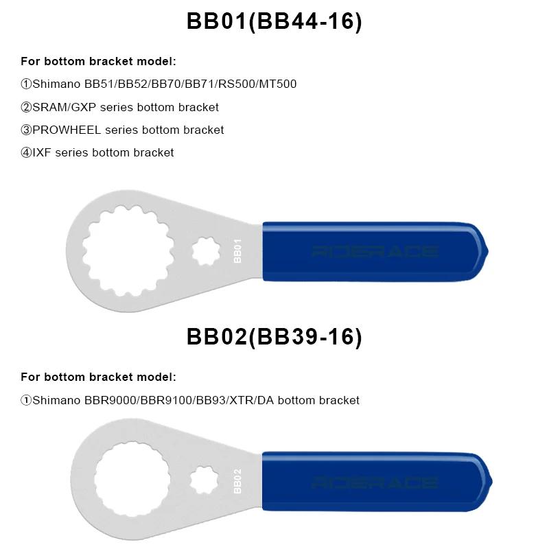 Outil de retrait de vélo astronomique, dissolvant d'installation BB, Shimano BBR9000, Sfeat F DUB BS