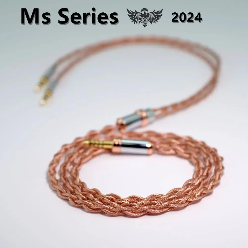 Câble révélateur version épaissie, structure de type 6, série MS, 22AWG, 7N, IE900, N5005, 0.78mm, Q