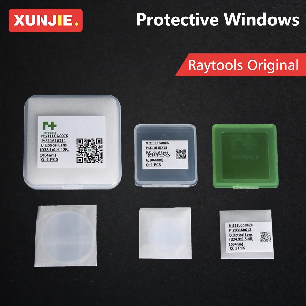 Raytools lentille Laser originale 27.9*4.1/24.9*1.5 211LCG0037 211LCG0020 37*7 38.1*1.6 miroirs opti