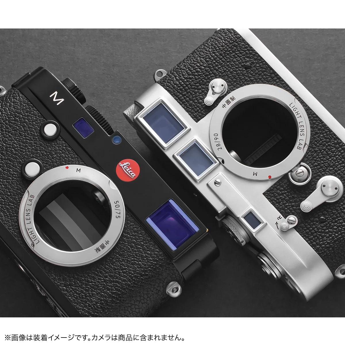 Objectif léger Lab LTM-M L39-M 28/90 35/135 50/75 Adaptateur pour Leica M Mount Corps de l'appareil