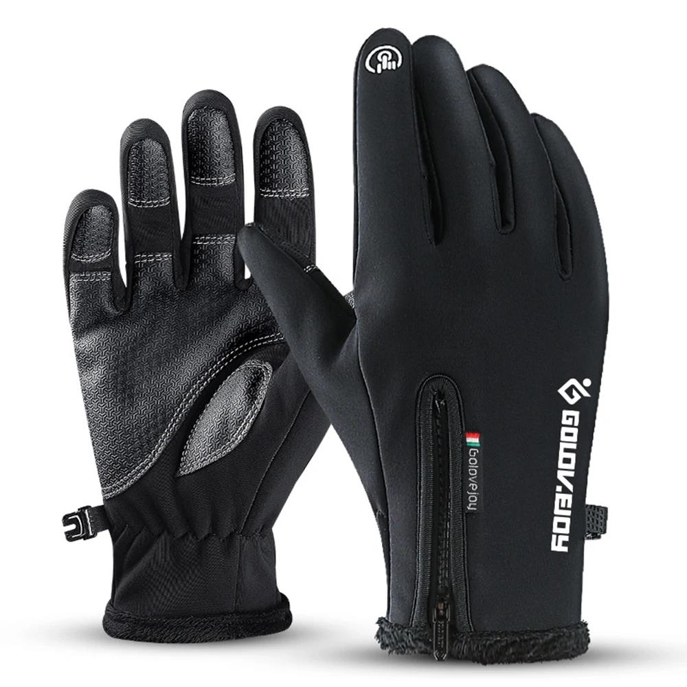 Gants de moto thermiques doublés sourire, gants d'équitation de moto, écran tactile, imperméables, n