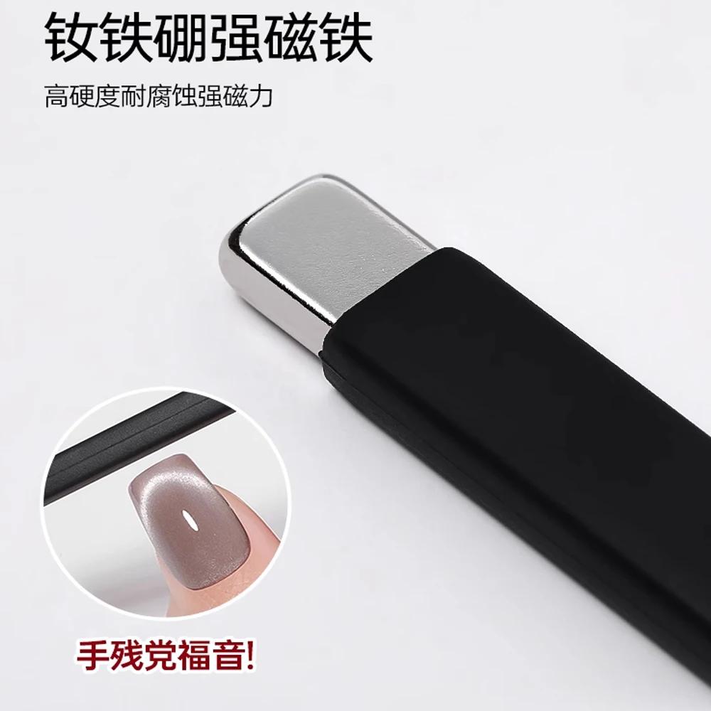 6X0.9X1CM Nail Art bâton magnétique effet fort tranche magnétique avec coque en silicone noir facile