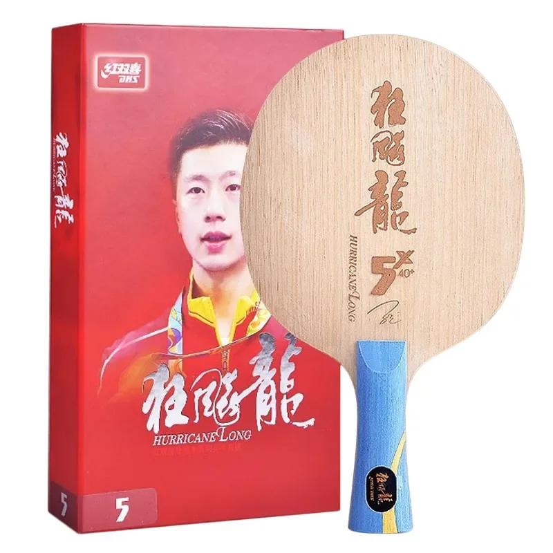 DHS Motorstator-Lame de tennis de table longue, 5 bois, 2 AC, lame de ping-pong professionnelle Offc