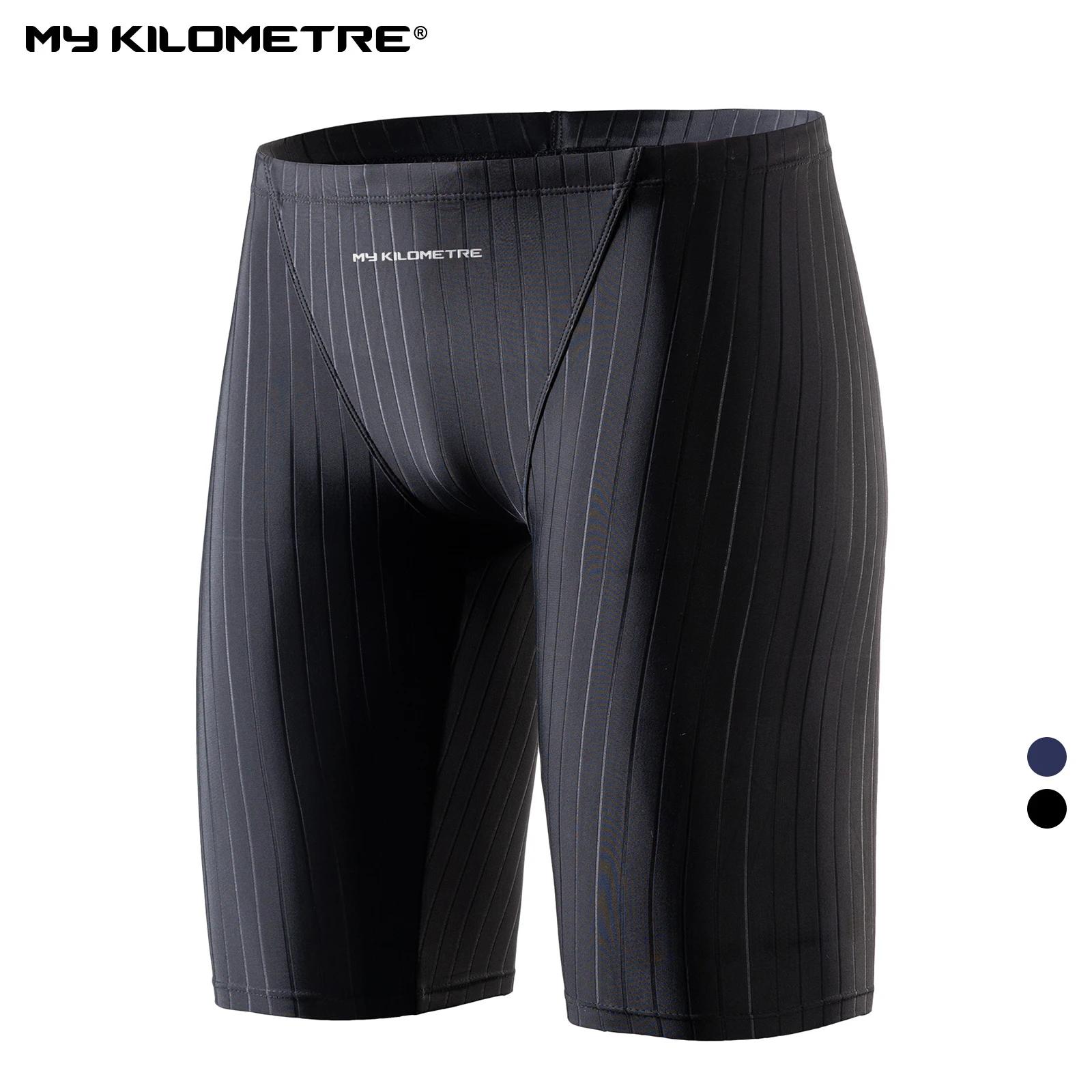 Maillot de bain homme MY KILOMETRE grande taille 4XL noir natation entraînement endurance