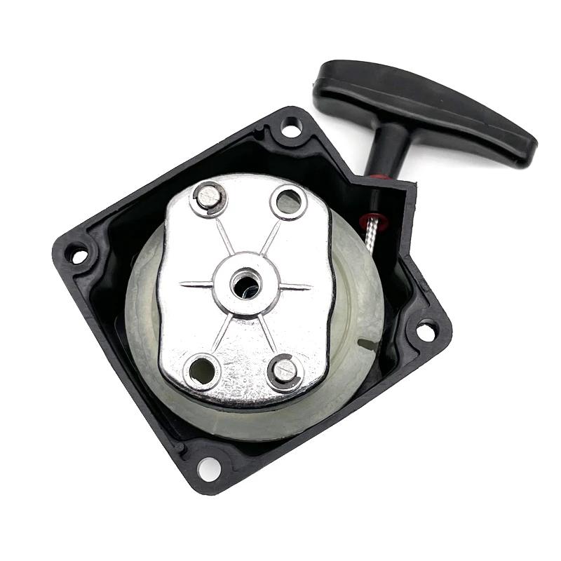 Kit de traction de démarreur à recul pour moteur de débroussailleuse 43CC 49CC 52CC