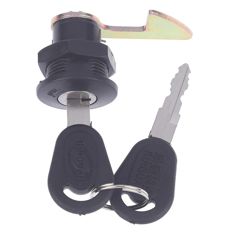 Crochet court boîte arrière interrupteur à clé serrure pour moto Quad ATV Go Kart coffre serrure acc