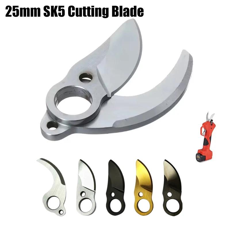 25mm SK5 alliage acier titane or diamant lame de coupe électrique sécateur lames sans fil sécateur p