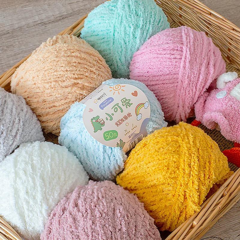 50 g/rouleau 75M fil court en peluche mignon laine courte velours tissé à la main poupée bricolage C