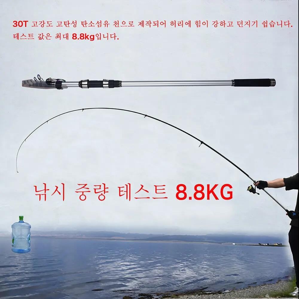 BIUTIFU canne à pêche télescopique Surf one-two 3.9/4.2/4.5/5.0/5.3m 30T puissance de filature en ca