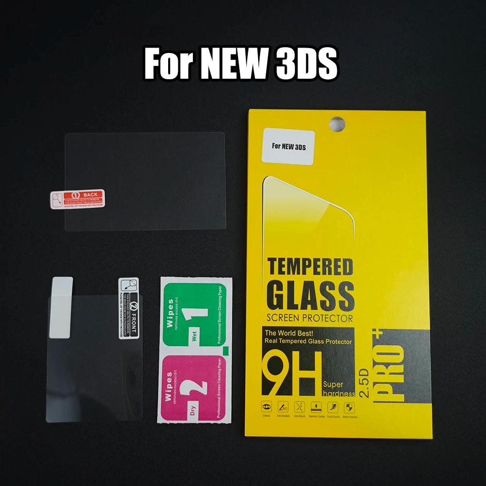 ZUIDID 1 ensemble de protection d'écran en verre trempé pour New 2DS 3DS XL LL + film de protection