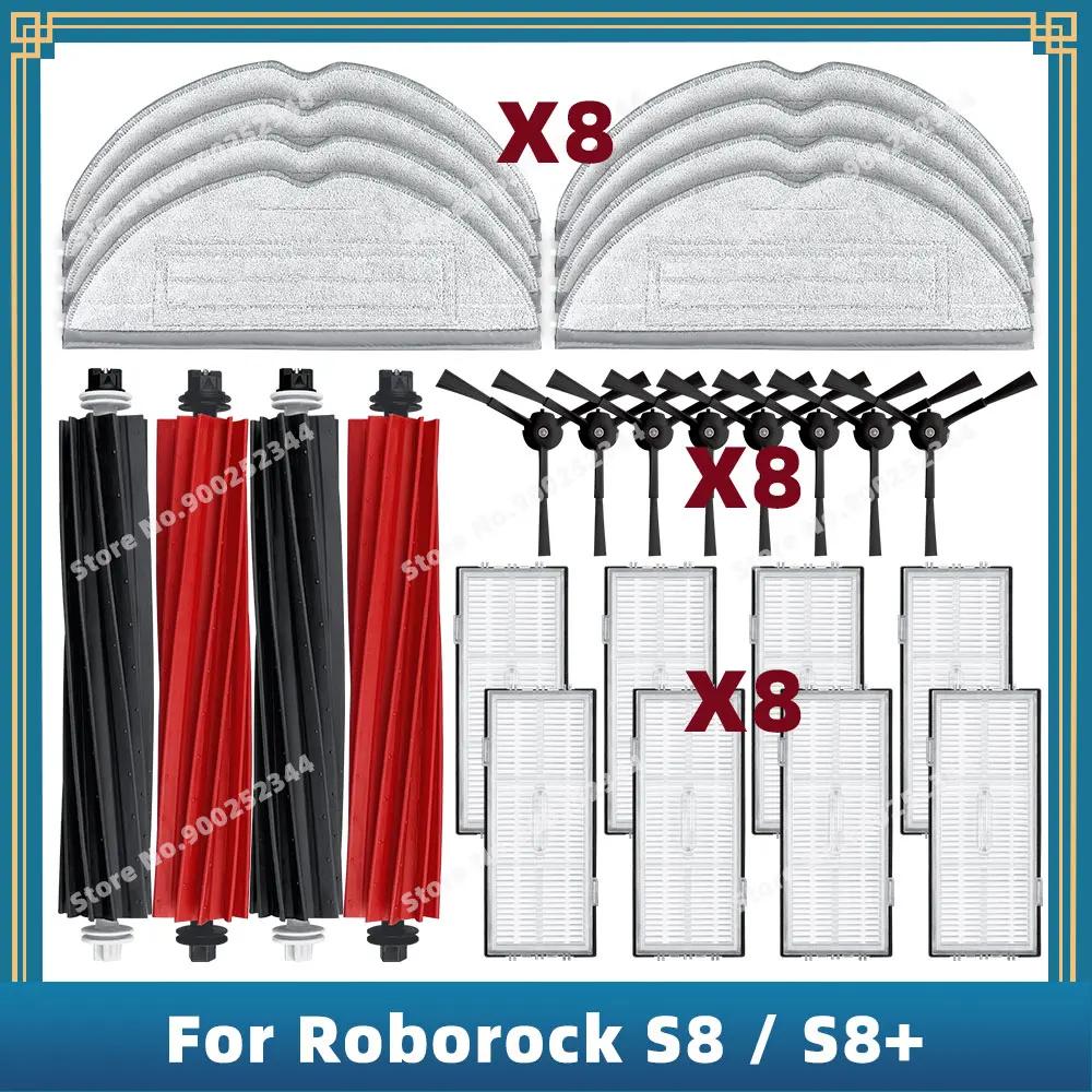 Pièces de rechange pour Roborock S8 / S8 Plus, rouleau, brosse latérale principale, filtre Hepa, tis