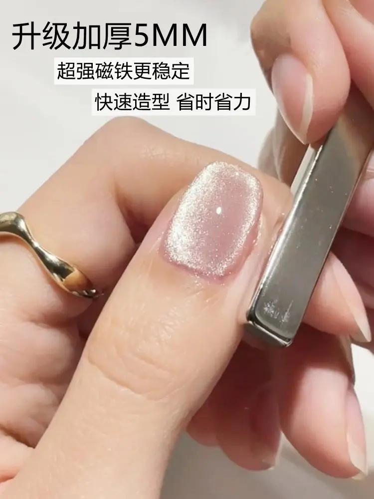 Bâton magnétique chat fort, vernis Gel UV, décoration des ongles, stylo magnétique multifonction fra