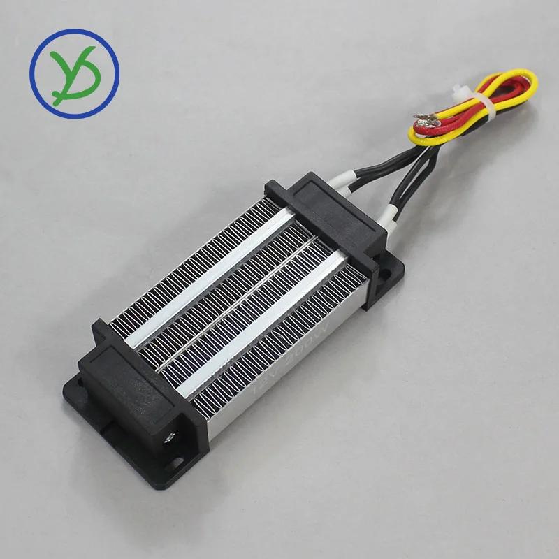 Élément chauffant 12V ~ 220V 200W 300W AC DC Thermos isolé PTC chauffage d'air en céramique 110V inc