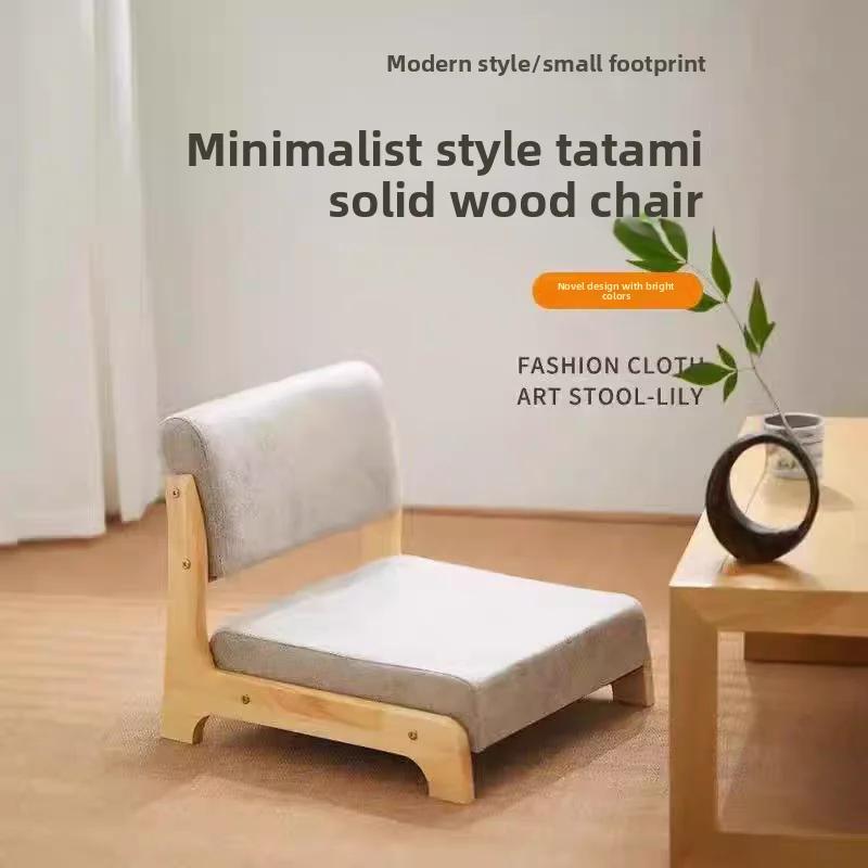 Dossier de chaise de sol en bois massif, siège Tatami pour lit et rebord de fenêtre, chaise longue s